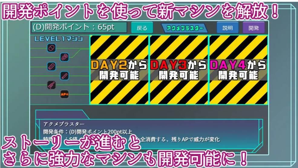 【日系/SLG/3D/官中/动态】特务少女未来 极限机械调教 Agent Mirai v4.2 官方中文版【1.66G】【序号1529】-第8张图片-萌站 【日系/SLG/3D/官中/动态】特务少女未来 极限机械调教 Agent Mirai v4.2 官方中文版【1.66G】【序号1529】-第8张图片-萌站