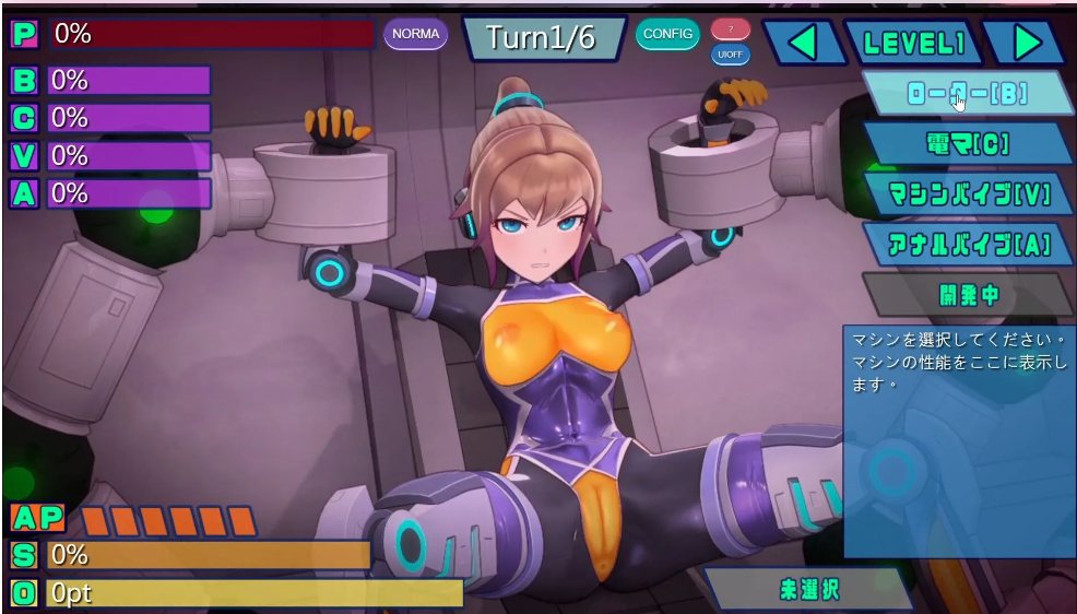【日系/SLG/3D/官中/动态】特务少女未来 极限机械调教 Agent Mirai v4.2 官方中文版【1.66G】【序号1529】-第11张图片-萌站 【日系/SLG/3D/官中/动态】特务少女未来 极限机械调教 Agent Mirai v4.2 官方中文版【1.66G】【序号1529】-第11张图片-萌站