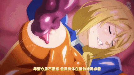 [动画]视=18淫触王デマール 第一章 ～被虐の聖女ロザリア～ [中文字幕]-第5张图片-萌站