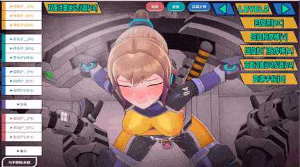 【日系/SLG/3D/官中/动态】特务少女未来 极限机械调教 Agent Mirai v4.2 官方中文版【1.66G】【序号1529】-第18张图片-萌站 【日系/SLG/3D/官中/动态】特务少女未来 极限机械调教 Agent Mirai v4.2 官方中文版【1.66G】【序号1529】-第18张图片-萌站
