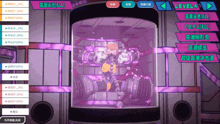 【日系/SLG/3D/官中/动态】特务少女未来 极限机械调教 Agent Mirai v4.2 官方中文版【1.66G】【序号1529】-第19张图片-萌站 【日系/SLG/3D/官中/动态】特务少女未来 极限机械调教 Agent Mirai v4.2 官方中文版【1.66G】【序号1529】-第19张图片-萌站