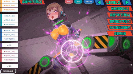 【日系/SLG/3D/官中/动态】特务少女未来 极限机械调教 Agent Mirai v4.2 官方中文版【1.66G】【序号1529】-第20张图片-萌站 【日系/SLG/3D/官中/动态】特务少女未来 极限机械调教 Agent Mirai v4.2 官方中文版【1.66G】【序号1529】-第20张图片-萌站