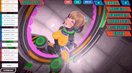 【日系/SLG/3D/官中/动态】特务少女未来 极限机械调教 Agent Mirai v4.2 官方中文版【1.66G】【序号1529】-第21张图片-萌站 【日系/SLG/3D/官中/动态】特务少女未来 极限机械调教 Agent Mirai v4.2 官方中文版【1.66G】【序号1529】-第21张图片-萌站