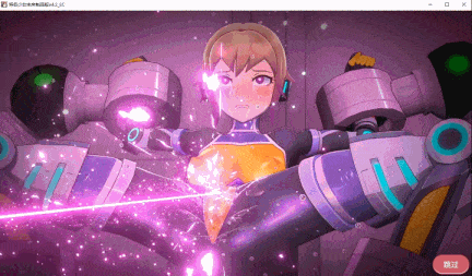 【日系/SLG/3D/官中/动态】特务少女未来 极限机械调教 Agent Mirai v4.2 官方中文版【1.66G】【序号1529】-第23张图片-萌站 【日系/SLG/3D/官中/动态】特务少女未来 极限机械调教 Agent Mirai v4.2 官方中文版【1.66G】【序号1529】-第23张图片-萌站