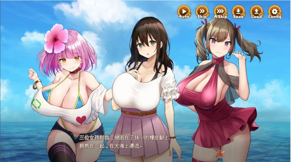 【日系/SLG/汉化/后宫】欢迎来到南方岛~孕育之岛! ハーレム島へようこそ! Ver1.10 Mtool精翻汉化版【1.66G】【序号1532】