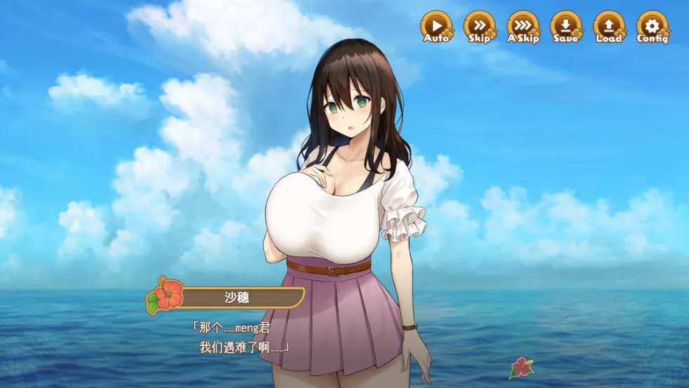 【日系/SLG/汉化/后宫】欢迎来到南方岛~孕育之岛! ハーレム島へようこそ! Ver1.10 Mtool精翻汉化版【1.66G】【序号1532】-第2张图片-萌站