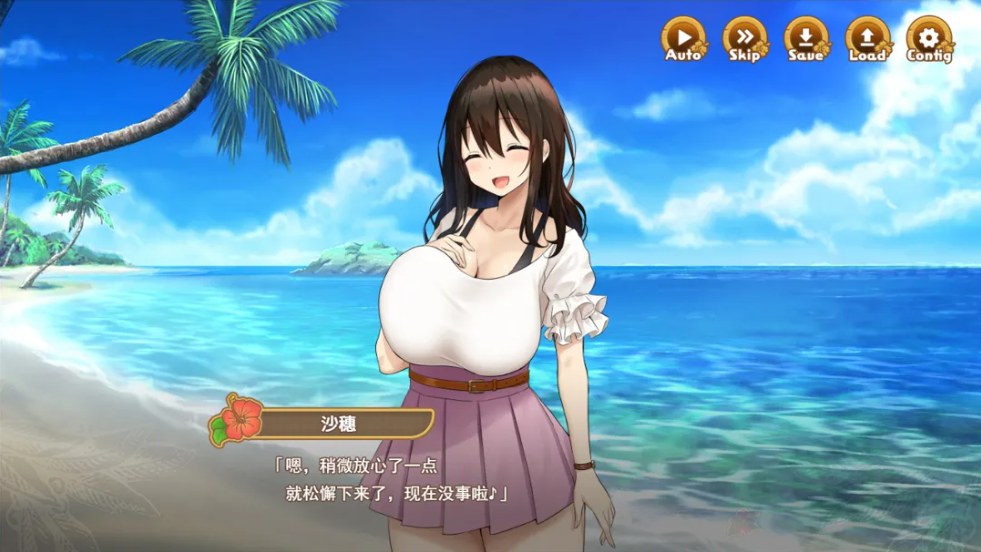 【日系/SLG/汉化/后宫】欢迎来到南方岛~孕育之岛! ハーレム島へようこそ! Ver1.10 Mtool精翻汉化版【1.66G】【序号1532】-第4张图片-萌站
