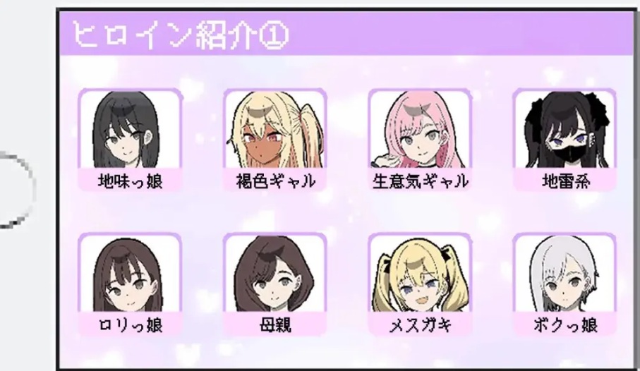【像素/SLG/互动/AI汉化/痴汉】所以我要当痴汉 だから俺は痴汉する V1.41 Ver25.05.14 Mtool汉化+修图 【1.27G】【序号1534】