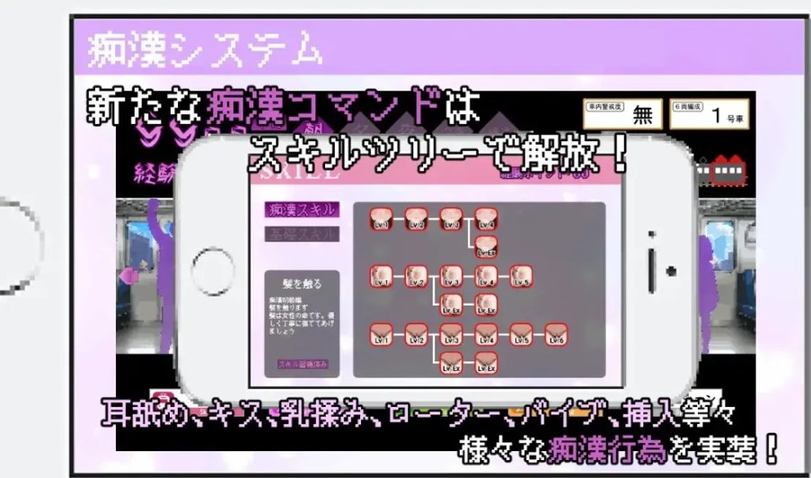【像素/SLG/互动/AI汉化/痴汉】所以我要当痴汉 だから俺は痴汉する V1.41 Ver25.05.14 Mtool汉化+修图 【1.27G】【序号1534】-第4张图片-萌站 【像素/SLG/互动/AI汉化/痴汉】所以我要当痴汉 だから俺は痴汉する V1.41 Ver25.05.14 Mtool汉化+修图 【1.27G】【序号1534】-第4张图片-萌站