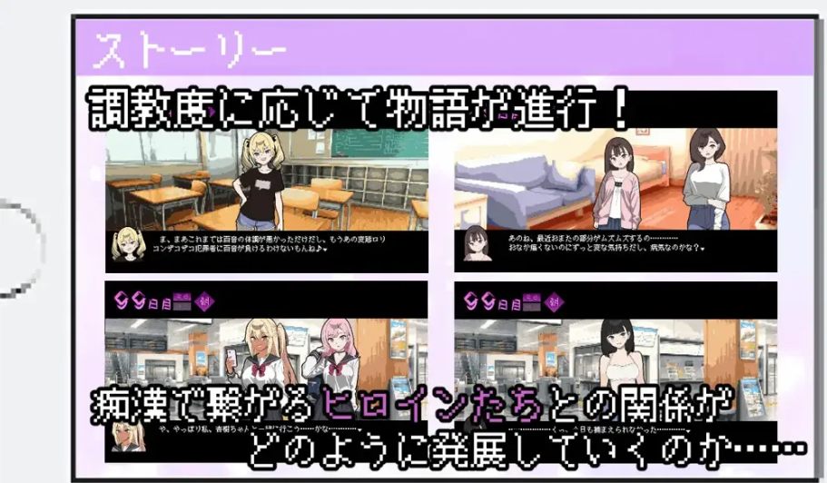 【像素/SLG/互动/AI汉化/痴汉】所以我要当痴汉 だから俺は痴汉する V1.41 Ver25.05.14 Mtool汉化+修图 【1.27G】【序号1534】-第8张图片-萌站 【像素/SLG/互动/AI汉化/痴汉】所以我要当痴汉 だから俺は痴汉する V1.41 Ver25.05.14 Mtool汉化+修图 【1.27G】【序号1534】-第8张图片-萌站