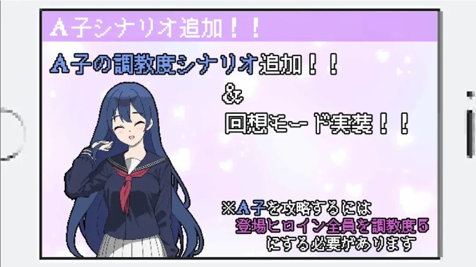 【像素/SLG/互动/AI汉化/痴汉】所以我要当痴汉 だから俺は痴汉する V1.41 Ver25.05.14 Mtool汉化+修图 【1.27G】【序号1534】-第7张图片-萌站 【像素/SLG/互动/AI汉化/痴汉】所以我要当痴汉 だから俺は痴汉する V1.41 Ver25.05.14 Mtool汉化+修图 【1.27G】【序号1534】-第7张图片-萌站