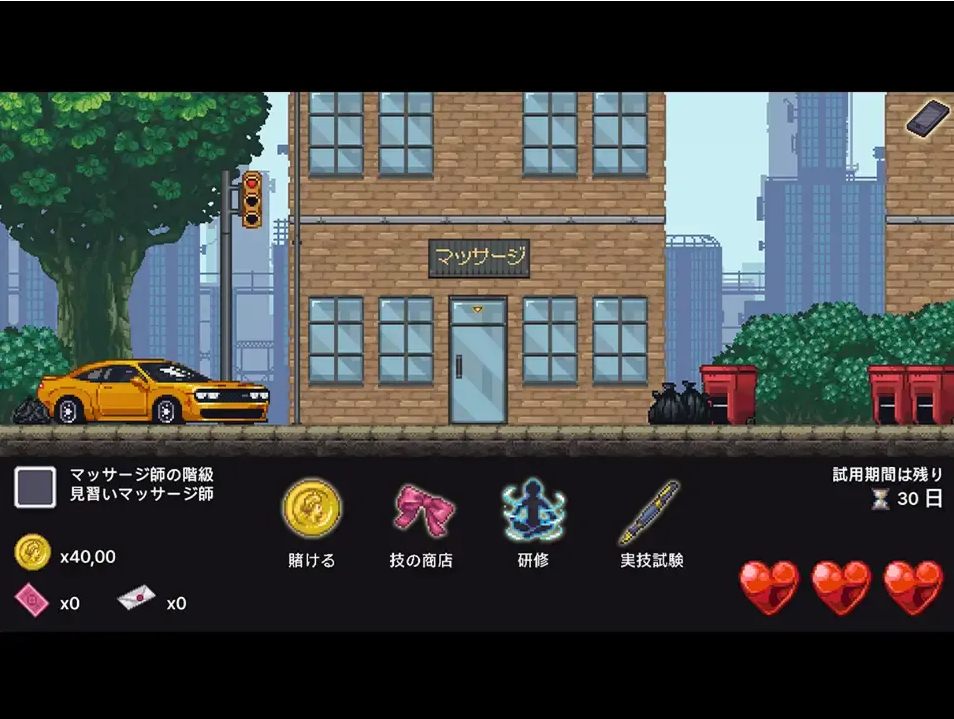 【像素/SLG/汉化/动态】杏按摩学徒修行中 マッサージ杏徒修行中 Mtool汉化版【1.35G】【序号1535】