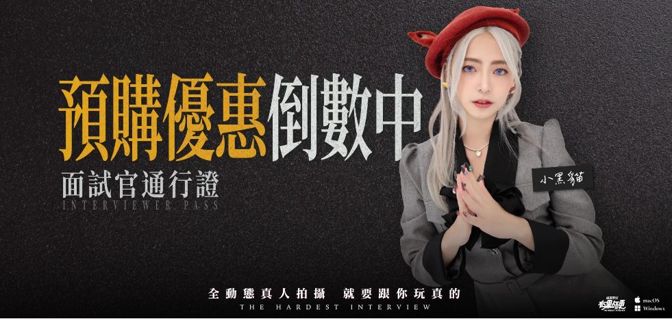 【真人/互动/SLG/大作/官中/动态】麻豆传媒：这个面试有点硬 Ver1.0.5 破解版 官方中文版【35.3G】【序号1540】-第3张图片-萌站