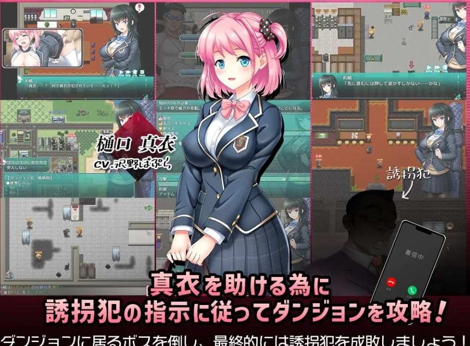 【日系/RPG/精品/官中/PC/安卓joi】拯救被绑架的学妹！巨乳学生会会长莉绪～打倒绑匪，给学校带来秩序！～DL官方AI汉化内嵌版【3.14G】【序号1541】-第16张图片-萌站