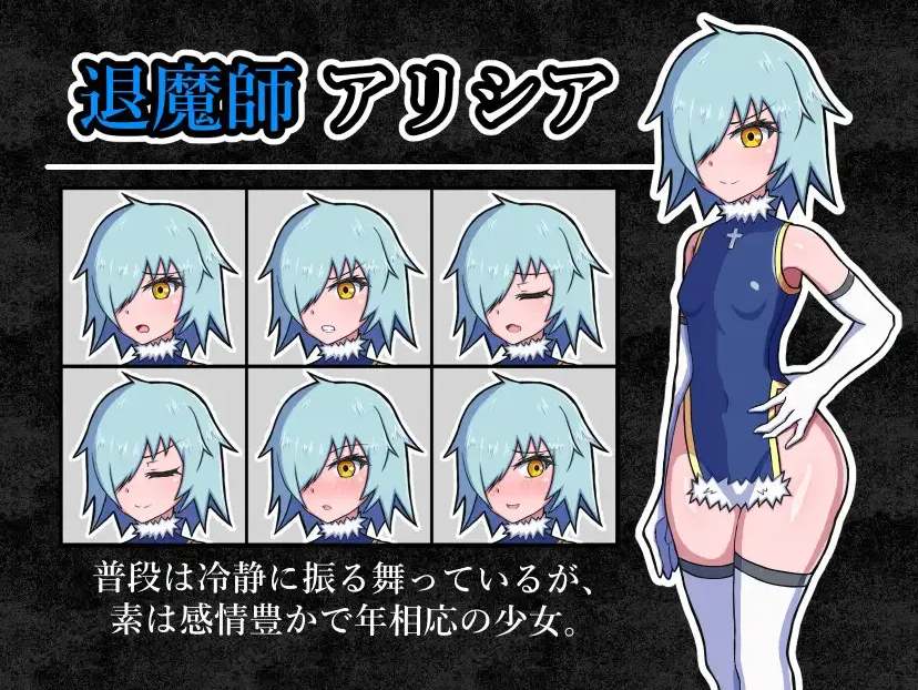 【日系/RPG/汉化/动态】玷污退魔师 退魔師を穢す Mtool汉化版【1.08G】【序号1542】-第3张图片-萌站 【日系/RPG/汉化/动态】玷污退魔师 退魔師を穢す Mtool汉化版【1.08G】【序号1542】-第3张图片-萌站