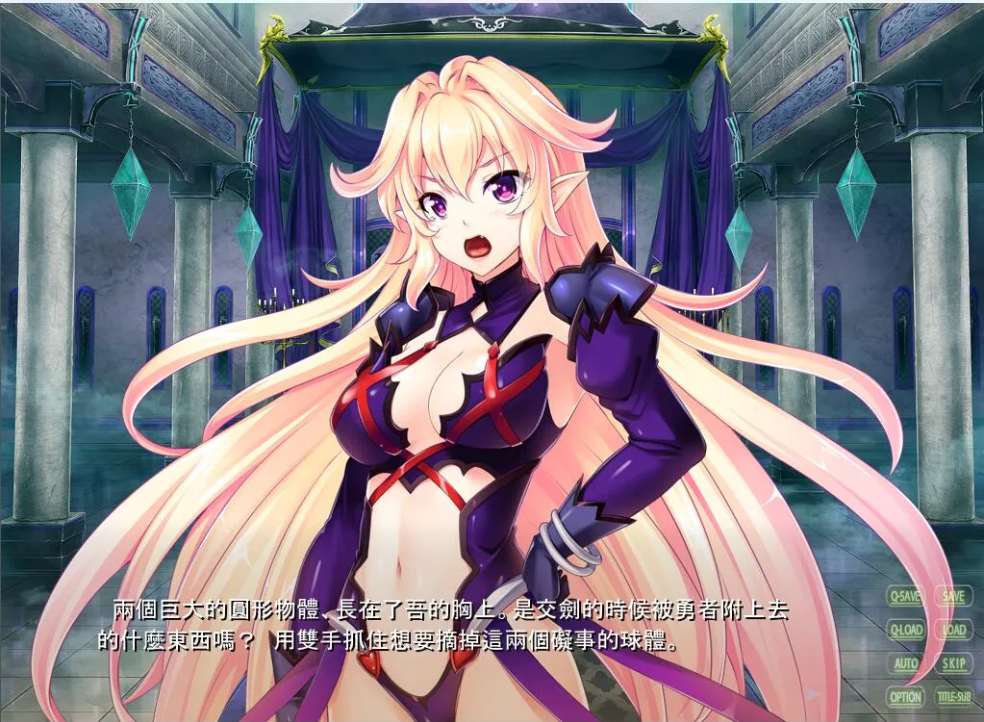 【日系/ADV/汉化/杏转】最凶最恶魔王~娘化?被绅士勇者践踏的悲惨生活!汉化版【635MCV】【序号1543】-第2张图片-萌站 【日系/ADV/汉化/杏转】最凶最恶魔王~娘化?被绅士勇者践踏的悲惨生活!汉化版【635MCV】【序号1543】-第2张图片-萌站