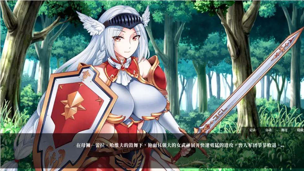 【日系/ACT/中文/全动态】战乙女终焉之歌-Build.12695108-1.037-STEAM官方中文步兵版【1.13G】【序号1544】-第2张图片-萌站