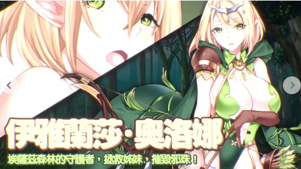 【日系/ACT/中文/全动态】战乙女终焉之歌-Build.12695108-1.037-STEAM官方中文步兵版【1.13G】【序号1544】-第6张图片-萌站