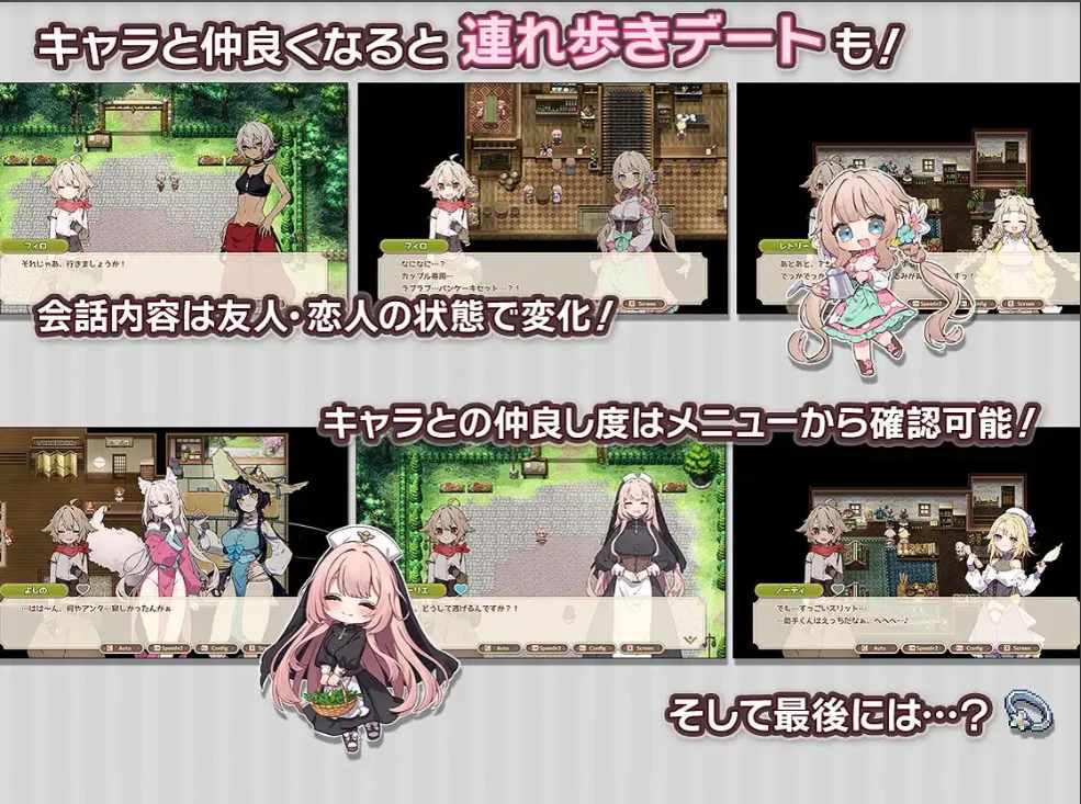 【日系/RPG/精品/汉化/动态】森林物语~小小城镇的牧场生活~ フォレスティア~ちいさな町の牧場ライフ~ Ver1.06 Mtool汉化版【1.35G】【序号1545】-第2张图片-萌站 【日系/RPG/精品/汉化/动态】森林物语~小小城镇的牧场生活~ フォレスティア~ちいさな町の牧場ライフ~ Ver1.06 Mtool汉化版【1.35G】【序号1545】-第2张图片-萌站