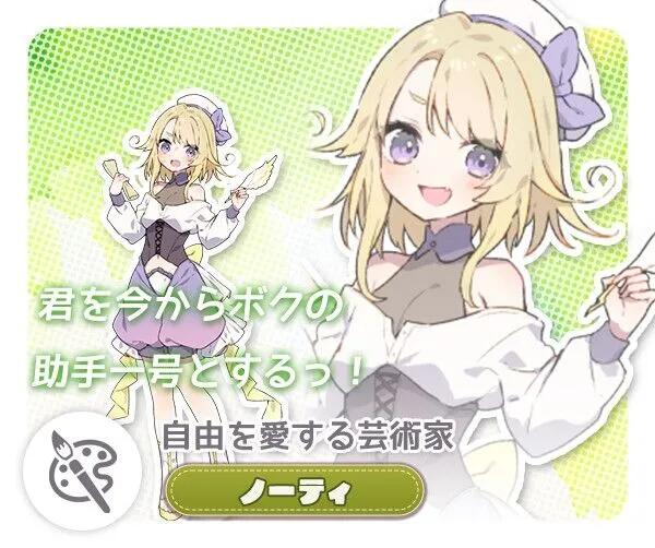 【日系/RPG/精品/汉化/动态】森林物语~小小城镇的牧场生活~ フォレスティア~ちいさな町の牧場ライフ~ Ver1.06 Mtool汉化版【1.35G】【序号1545】-第7张图片-萌站 【日系/RPG/精品/汉化/动态】森林物语~小小城镇的牧场生活~ フォレスティア~ちいさな町の牧場ライフ~ Ver1.06 Mtool汉化版【1.35G】【序号1545】-第7张图片-萌站