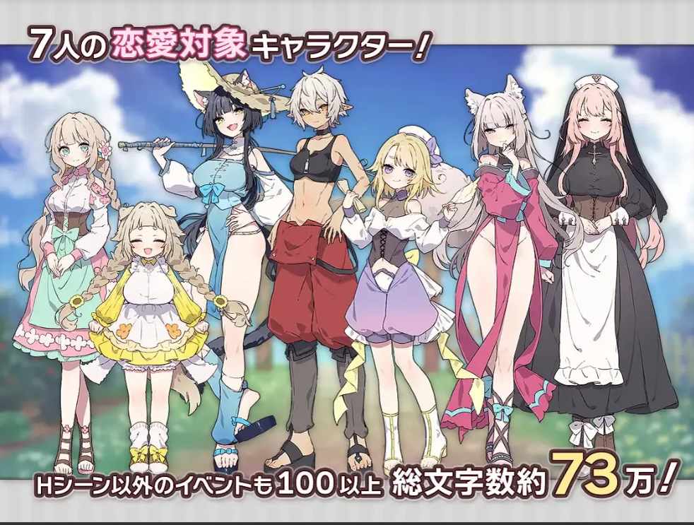 【日系/RPG/精品/汉化/动态】森林物语~小小城镇的牧场生活~ フォレスティア~ちいさな町の牧場ライフ~ Ver1.06 Mtool汉化版【1.35G】【序号1545】-第10张图片-萌站 【日系/RPG/精品/汉化/动态】森林物语~小小城镇的牧场生活~ フォレスティア~ちいさな町の牧場ライフ~ Ver1.06 Mtool汉化版【1.35G】【序号1545】-第10张图片-萌站