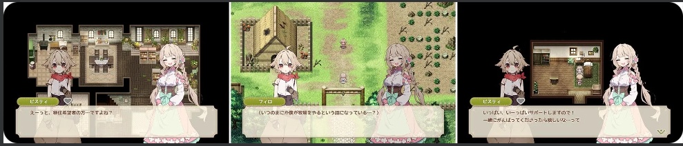 【日系/RPG/精品/汉化/动态】森林物语~小小城镇的牧场生活~ フォレスティア~ちいさな町の牧場ライフ~ Ver1.06 Mtool汉化版【1.35G】【序号1545】-第11张图片-萌站 【日系/RPG/精品/汉化/动态】森林物语~小小城镇的牧场生活~ フォレスティア~ちいさな町の牧場ライフ~ Ver1.06 Mtool汉化版【1.35G】【序号1545】-第11张图片-萌站
