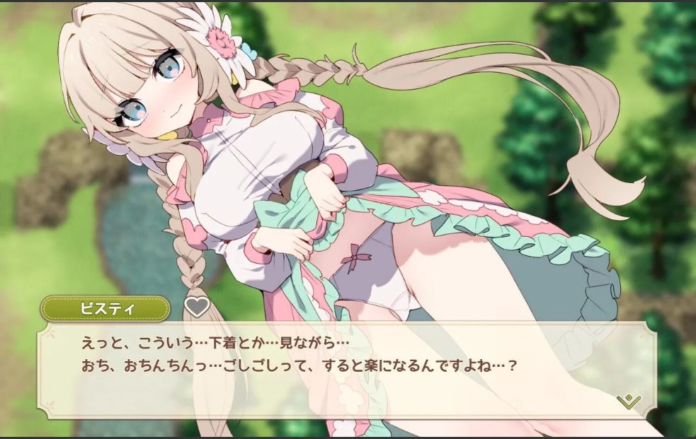 【日系/RPG/精品/汉化/动态】森林物语~小小城镇的牧场生活~ フォレスティア~ちいさな町の牧場ライフ~ Ver1.06 Mtool汉化版【1.35G】【序号1545】-第12张图片-萌站 【日系/RPG/精品/汉化/动态】森林物语~小小城镇的牧场生活~ フォレスティア~ちいさな町の牧場ライフ~ Ver1.06 Mtool汉化版【1.35G】【序号1545】-第12张图片-萌站