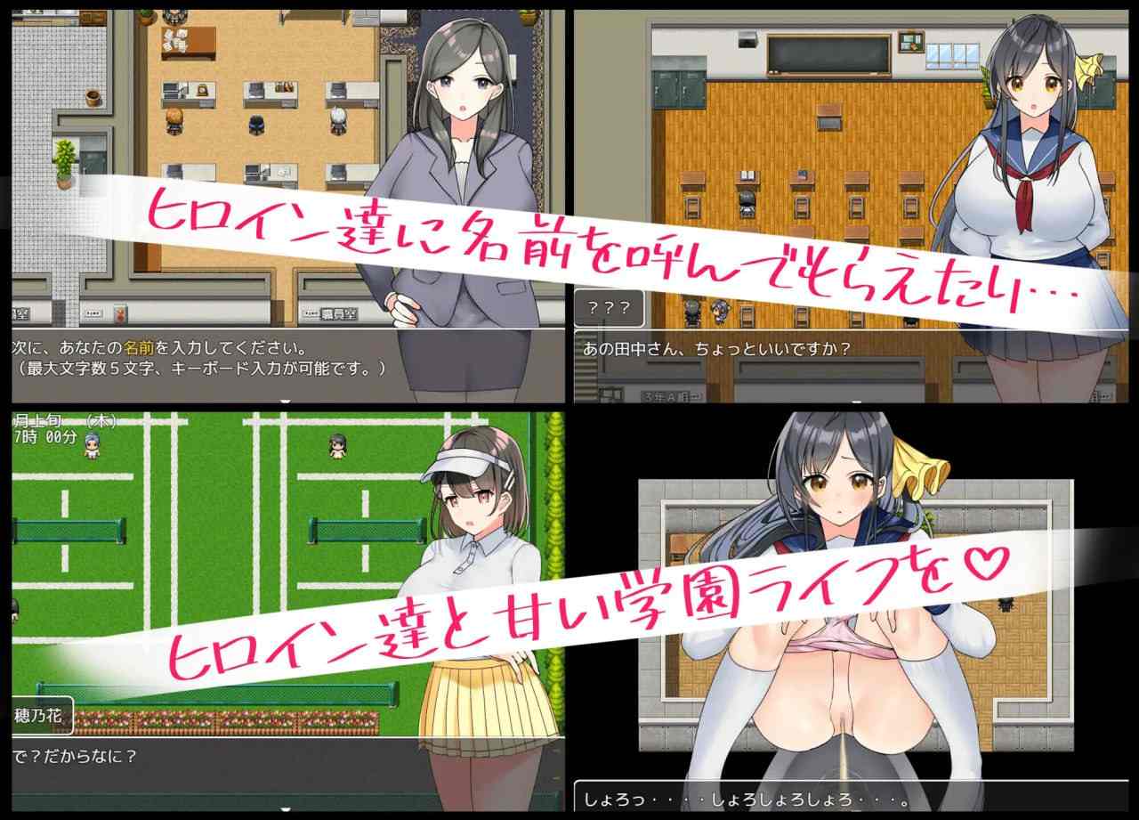 PC/RPG/#与你共度的校园恋爱生活 #キミと恋スル学園性活 AI汉化版【2024年12月13日0点 发售】-第2张图片-萌站 PC/RPG/#与你共度的校园恋爱生活 #キミと恋スル学園性活 AI汉化版【2024年12月13日0点 发售】-第2张图片-萌站