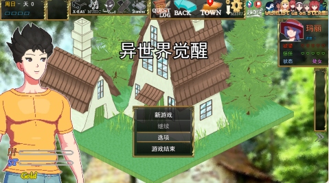 【互动/SLG/汉化/动态】异世界觉醒 Isekai Awakening Ver1.38.0 Mtool汉化版【1.29G】【序号1546】
