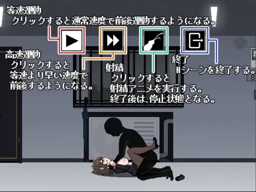 【日式/SLG/基本/无文/本像/素风格】801号室 room 801【100M新作】【序号1547】-第4张图片-萌站 【日式/SLG/基本/无文/本像/素风格】801号室 room 801【100M新作】【序号1547】-第4张图片-萌站