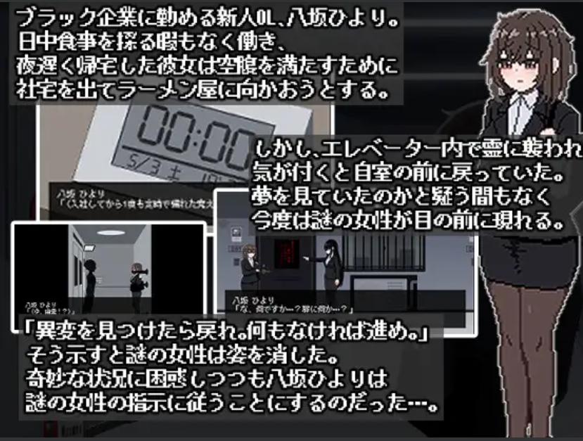 【日式/SLG/基本/无文/本像/素风格】801号室 room 801【100M新作】【序号1547】-第2张图片-萌站 【日式/SLG/基本/无文/本像/素风格】801号室 room 801【100M新作】【序号1547】-第2张图片-萌站