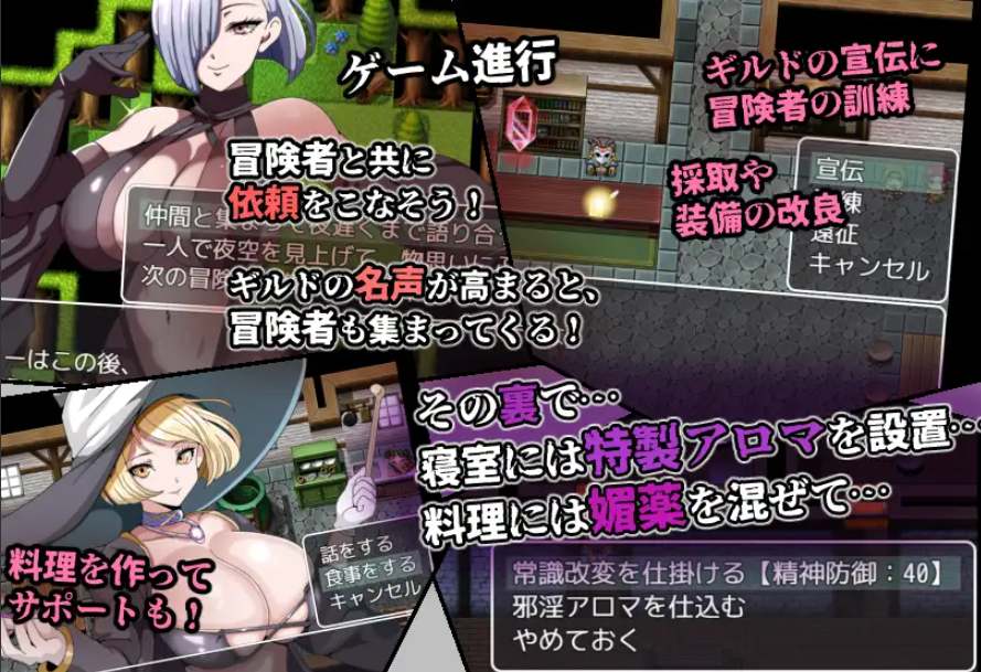 【日式/RPG/AI汉化】常识篡改者公会常識改変者のいるギルド AI汉化版【1G新作】【序号1548】-第3张图片-萌站 【日式/RPG/AI汉化】常识篡改者公会常識改変者のいるギルド AI汉化版【1G新作】【序号1548】-第3张图片-萌站