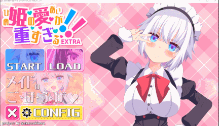 【日式/ADV/AI汉化/动态CG】公主的爱太过沉重 EXTRA 姫の愛が重すぎる v1.0.1 AI汉化版【1.4G全CV】【序号1551】
