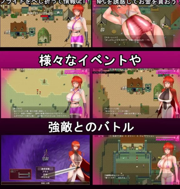  [日式RPG/淫堕/新作/PC] 绯红骑士斯卡蕾特 v1.01 AI汉化 [1+1.2G][百度盘] 