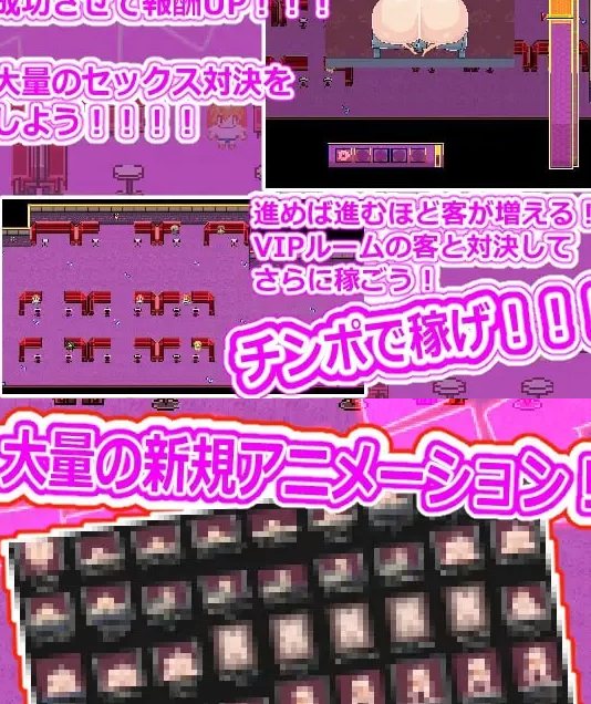  [日式RPG/像素动态/新作/PC] 女性用双性人阴茎风俗 ver2 AI汉化 [1+1.6G][百度盘]