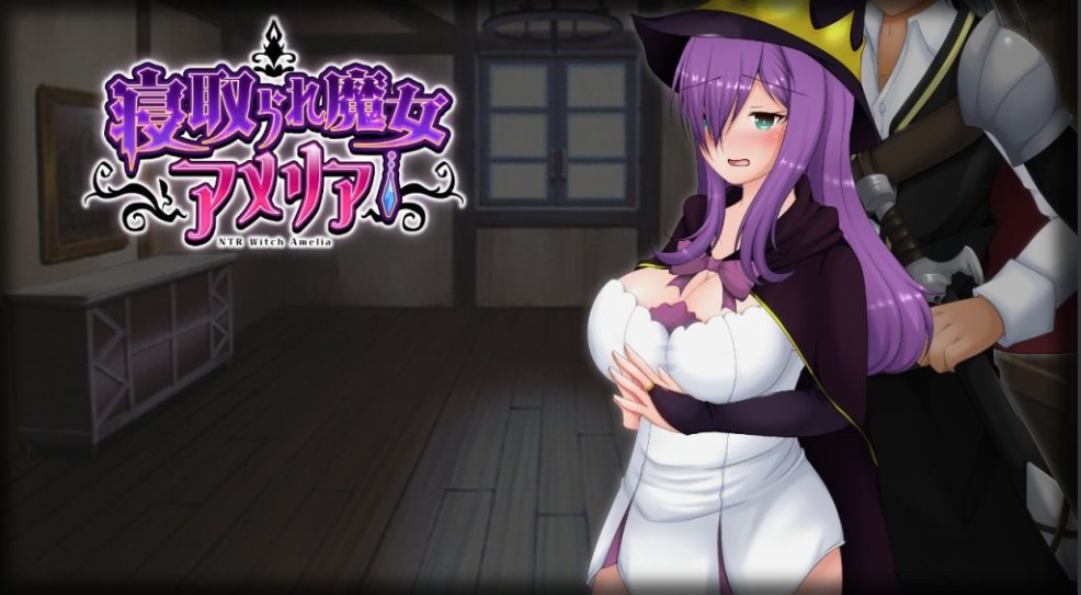 【日式/RPG/中文/步兵】紫发魔女阿梅莉亚 Ver 1.50 STEAM官方中文步兵版【600M】【序号1553】