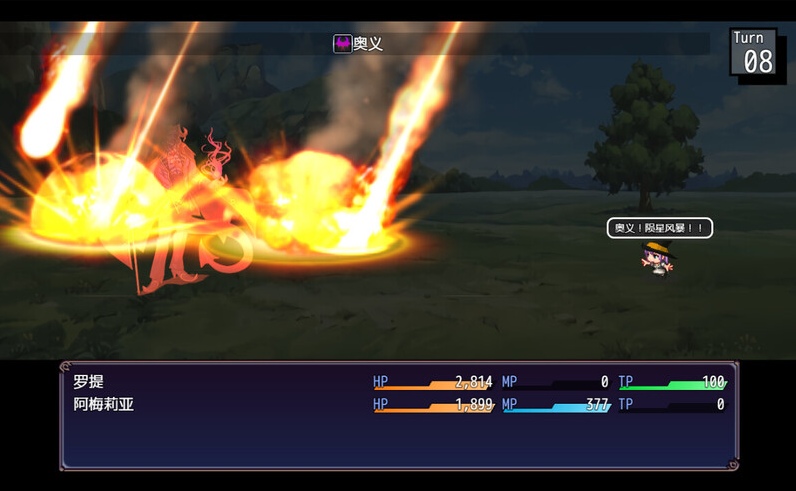 【日式/RPG/中文/步兵】紫发魔女阿梅莉亚 Ver 1.50 STEAM官方中文步兵版【600M】【序号1553】-第4张图片-萌站 【日式/RPG/中文/步兵】紫发魔女阿梅莉亚 Ver 1.50 STEAM官方中文步兵版【600M】【序号1553】-第4张图片-萌站