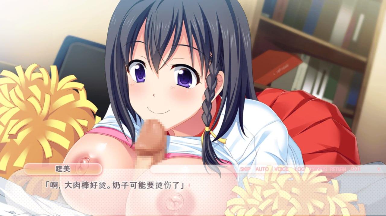 PC/[ADV] AI汉化+全CG存档  姐恋 ～夜晚我成为淫荡表姐的玩具～ おね恋 ～夜のぼくはエッチな従姉のおもちゃになる～-第2张图片-萌站