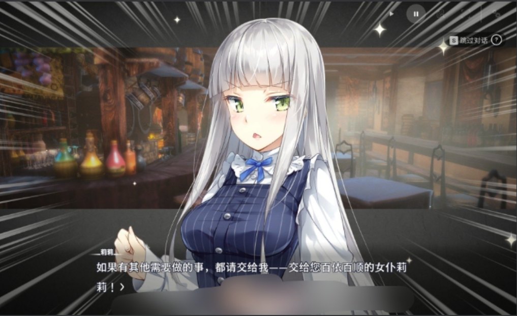 【日式/养成/SLG/中文】堕落  崭新世界 Ver1.00 Fallen  Brand New World 官方中文版 【950M新作CV】【序号1554】-第2张图片-萌站