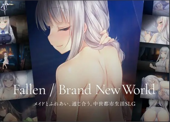 【日式/养成/SLG/中文】堕落  崭新世界 Ver1.00 Fallen  Brand New World 官方中文版 【950M新作CV】【序号1554】-第4张图片-萌站