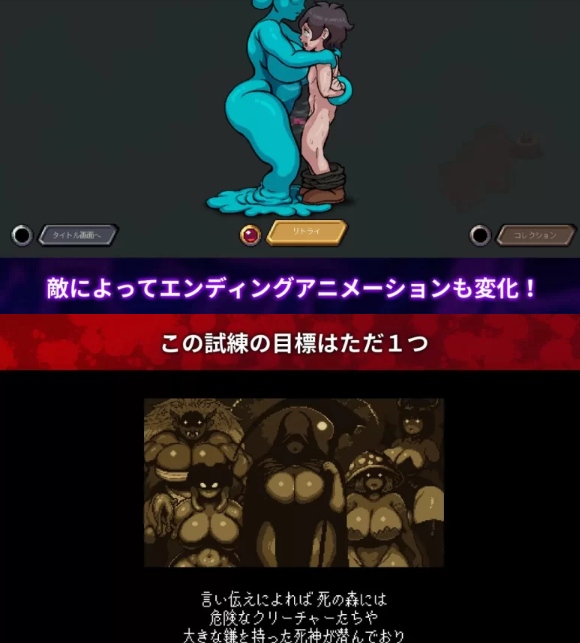 [肉鸽ACT/像素动态/新作/PC] 幽魂森林 生肉版 [1+300M][百度盘] -第2张图片-萌站