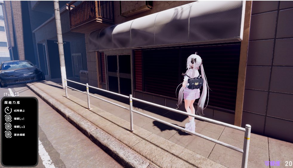 【日式/3D/中文/全动态】跟踪!催眠她!-偷偷恶作剧-随处做O-DL官方中文版【1.9G更新CV】【序号1556】-第2张图片-萌站 【日式/3D/中文/全动态】跟踪!催眠她!-偷偷恶作剧-随处做O-DL官方中文版【1.9G更新CV】【序号1556】-第2张图片-萌站