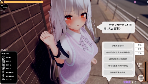 【日式/3D/中文/全动态】跟踪!催眠她!-偷偷恶作剧-随处做O-DL官方中文版【1.9G更新CV】【序号1556】-第3张图片-萌站 【日式/3D/中文/全动态】跟踪!催眠她!-偷偷恶作剧-随处做O-DL官方中文版【1.9G更新CV】【序号1556】-第3张图片-萌站