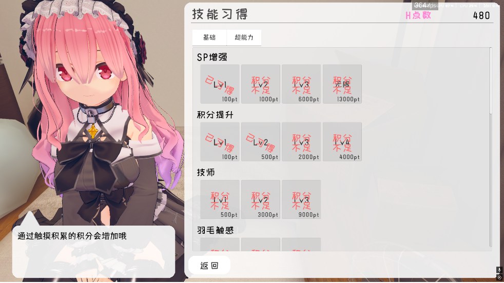 【日式/3D/中文/全动态】跟踪!催眠她!-偷偷恶作剧-随处做O-DL官方中文版【1.9G更新CV】【序号1556】-第4张图片-萌站 【日式/3D/中文/全动态】跟踪!催眠她!-偷偷恶作剧-随处做O-DL官方中文版【1.9G更新CV】【序号1556】-第4张图片-萌站