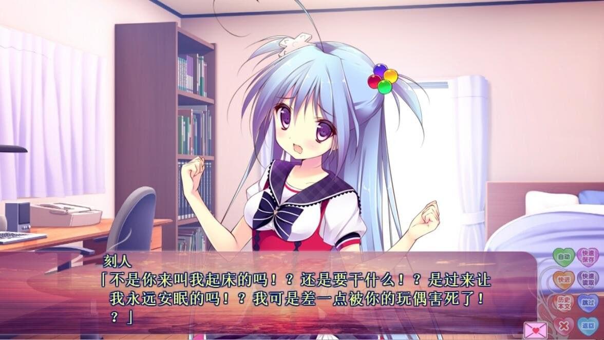 PC/[ADV]  汉化版  挚爱随行_倾慕相伴  ずっとすきして たくさんすきして 