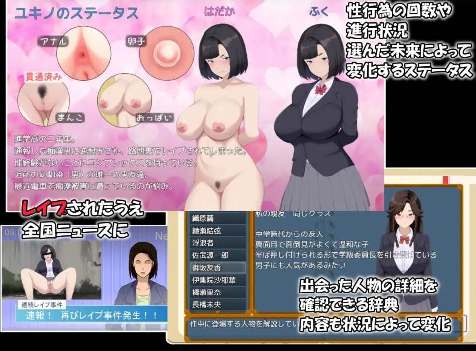 【日式/RPG/AI汉化】雌杏IF(如果) 我的堕落物语 メスIF(イフ) ――堕ちる私の物語― AI汉化版 自带全回想 【2.5G新作全CV】【序号1557】-第6张图片-萌站 【日式/RPG/AI汉化】雌杏IF(如果) 我的堕落物语 メスIF(イフ) ――堕ちる私の物語― AI汉化版 自带全回想 【2.5G新作全CV】【序号1557】-第6张图片-萌站