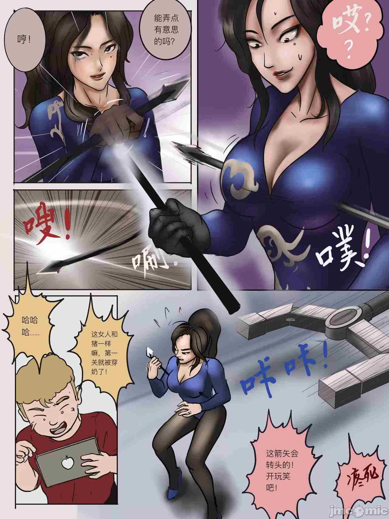 ［猎奇］熊孩子番外篇-第2张图片-萌站