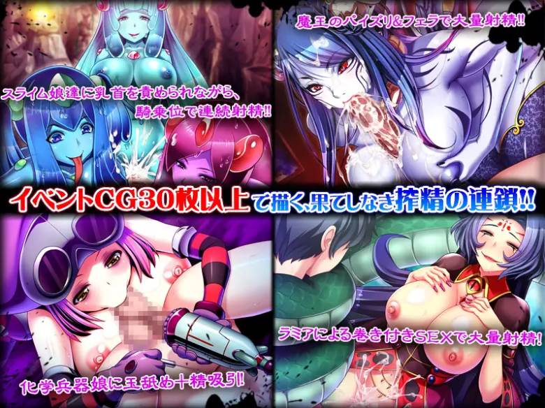 【大作/RPG/汉化/全系列/大合集】被侵犯的勇者 犯され勇者 1-6全系列合集 [黑猫汉化版]【10G全CV】【序号1561】-第4张图片-萌站