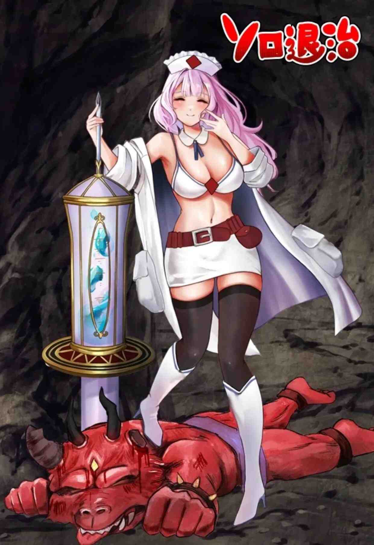 【日式/RPG/AI汉化】诊所护士的独自讨伐 診療所ナースのソロ退治 AI汉化版【950M新作】【序号1564】