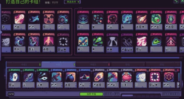 史莱姆 3K Slime 3K Rise Against Despot-官方中文-解压即玩 [1+170.13MB][百度盘]正经游戏-第2张图片-萌站